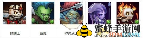 《刀塔传奇》虚空竞技场阵容推荐