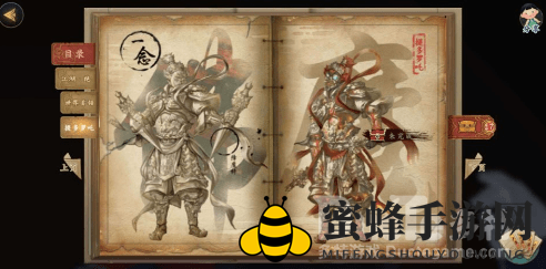 《剑网3：指尖江湖》周六首领攻略，轻松破招，赢在起跑线