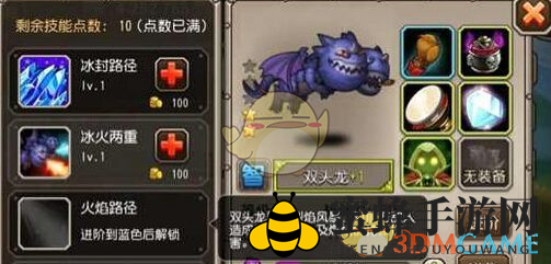 《刀塔传奇》双头龙攻略：打造最强法师阵容，战力飙升！