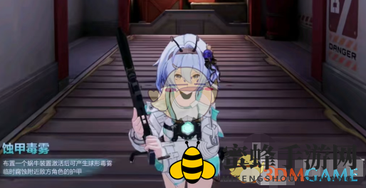 《卡拉彼丘》角色介绍