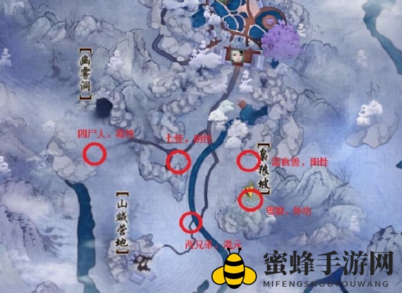 《剑网3》温泉山庄升级攻略