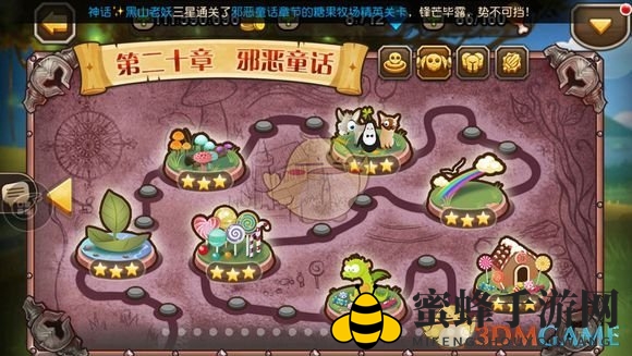《刀塔传奇》20章精英关卡攻略揭秘：平民阵容通关技巧大放送