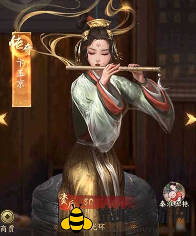 《叫我大掌柜》组合型门客介绍一览