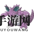 《口袋妖怪复刻》尼多王图鉴介绍