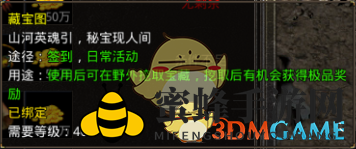 《原始传奇》快速升级方法攻略
