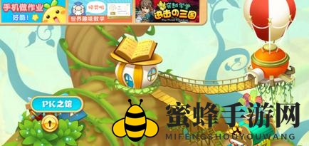 《共同奋斗》PK模式活力值获取攻略：高效提升战力，挑战来袭！