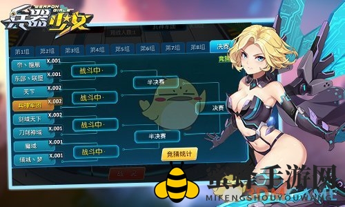 《兵器少女》新版本简介