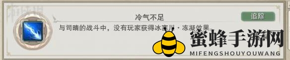 《剑网3》狼牙堡燕然峰司晴打法攻略