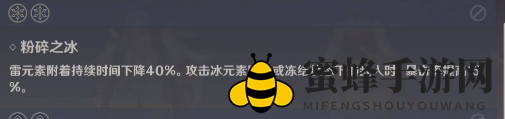 《原神》速切流究竟是什么