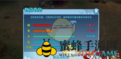 《剑侠情缘手游》家族试炼攻略：资源优化与实战技巧揭秘