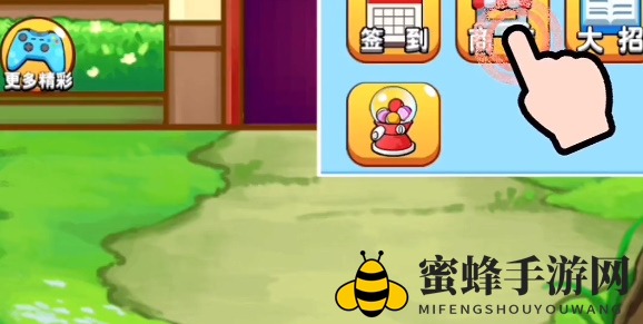 《别惹农夫》阳光开朗大男孩解锁秘籍