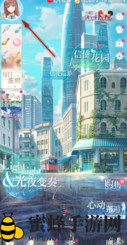 《光与夜之恋》换头像方法介绍