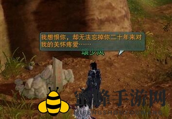 《剑网3》兽王佩宠物奇遇攻略