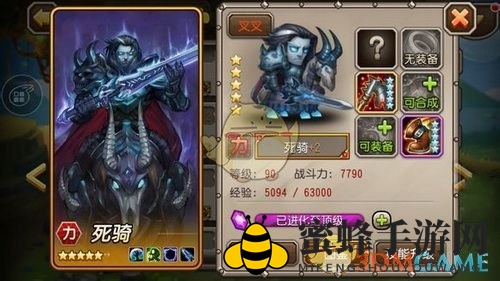 《刀塔传奇》死骑觉醒：揭秘无尽潜能，重塑战场格局