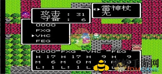 《勇者斗恶龙3》HD-2D重制版符文之杖作用效果说明