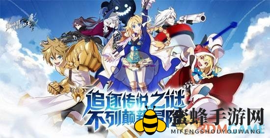 《狂野百万亚瑟王》公会活动玩法攻略大全一览