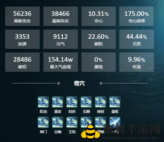 《剑网3》丝路风语PVE周天功配装攻略