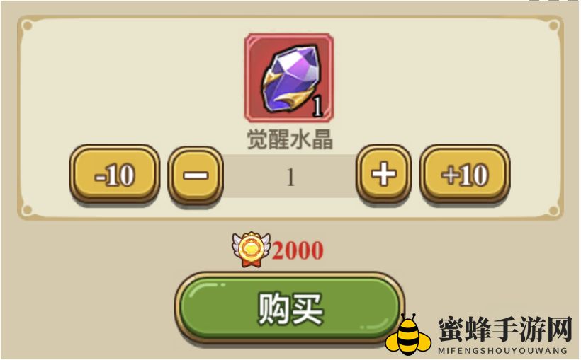 《冒险大作战》荣耀商店优先购买推荐一览