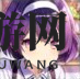 《双生视界》独家揭秘自律阵容攻略