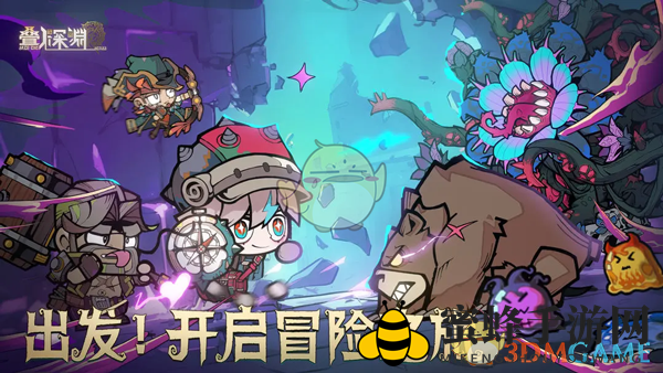 《叠入深渊》每日任务攻略