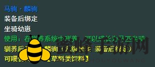 《剑网3》巴陵县刷马点位置介绍