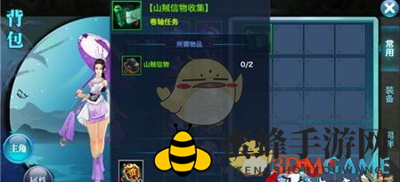 《剑侠情缘手游》信物奖励玩法详解