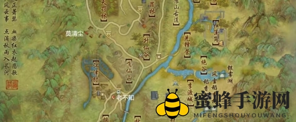 《剑网3》红衣歌宠物奇遇攻略