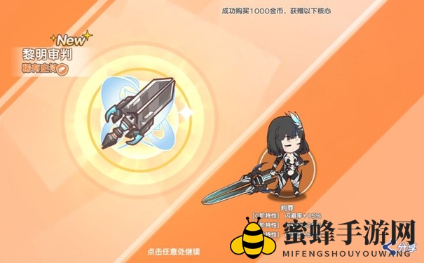 《冒险小分队》核心代币作用介绍