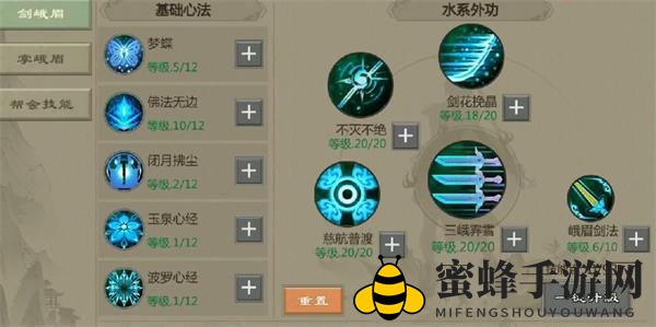 《剑网1归来》新手职业选择推荐