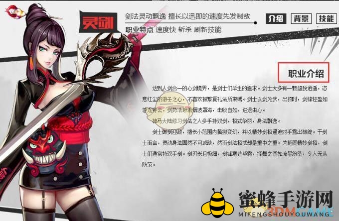 《十万个冷笑话》灵剑侠：速度与攻击并存，揭秘单体物理攻击新霸主