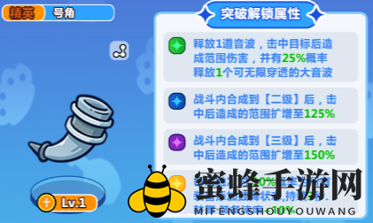 《勇敢者历险记》非S级装备选择推荐