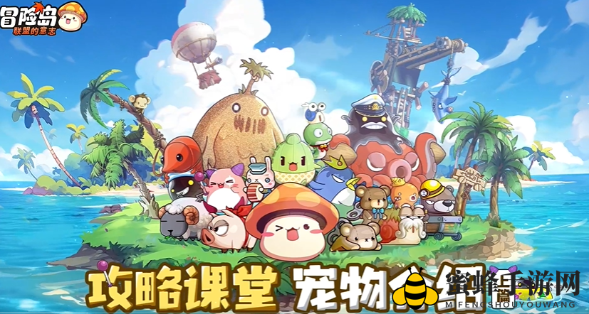 《冒险岛：联盟的意志》职业选择推荐一览