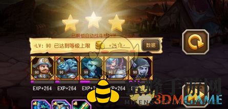 《刀塔传奇》第十六章精英难度阵容推荐