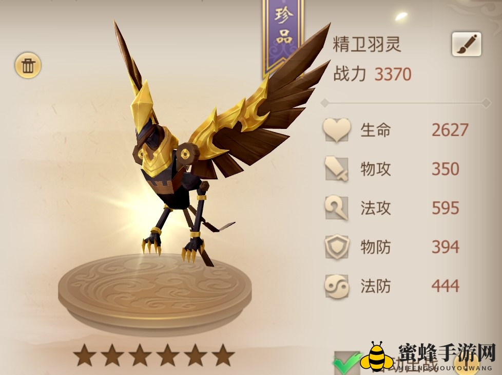 《古剑奇谭二》手游新手攻略之偃甲介绍-精卫羽灵