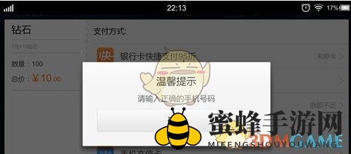 《刀剑神域：黑衣剑士》充值难题解，四招轻松应对！