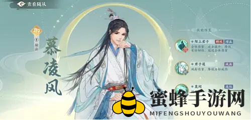 《凌云诺》江南百晓生成就达成攻略