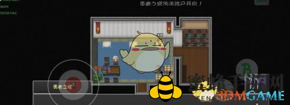 《再刷一把》隐藏副本开启方法一览