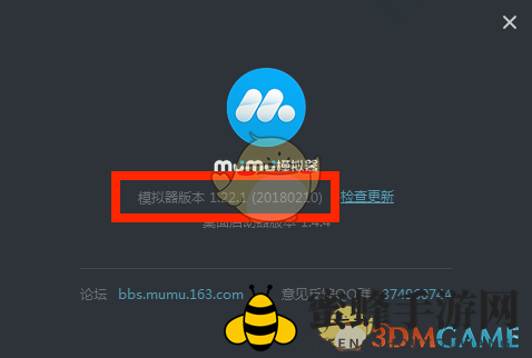 《网易MuMu》全军出击操作运行教程
