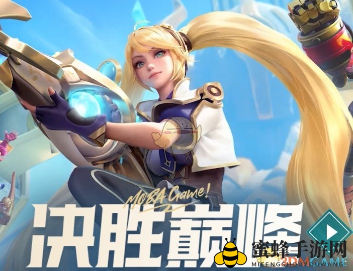 《决胜巅峰》测试服特别招募活动时长揭秘