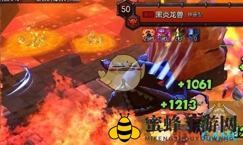 《冒险岛2》黑龙炎兽副本通关攻略