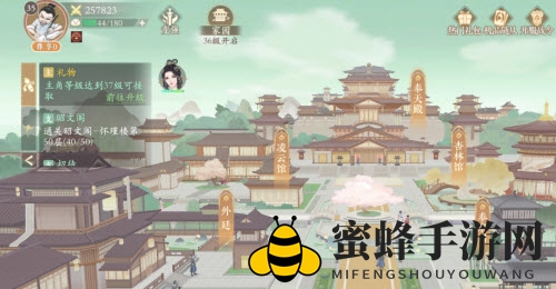 《凌云诺》凌云之志获取方法介绍