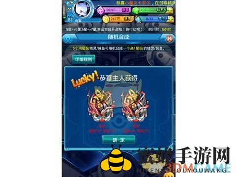 《去吧皮卡丘》骑拉帝纳：吸血天赋助你战力飙升，巅峰之路一探究竟