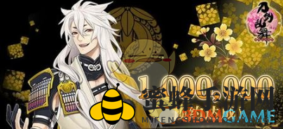 《刀剑乱舞》新手秘籍大公开