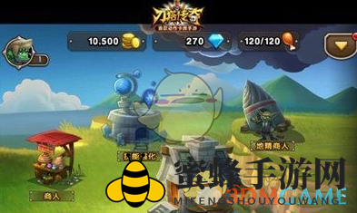 《刀塔传奇》地精商人攻略：解锁高品质装备的秘密通道