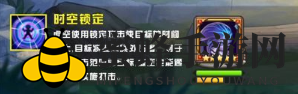 《刀塔传奇》虚空技能实战评测