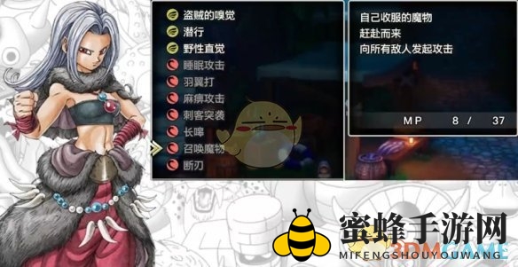 《勇者斗恶龙3》HD-2D重制版开局配对队伍推荐