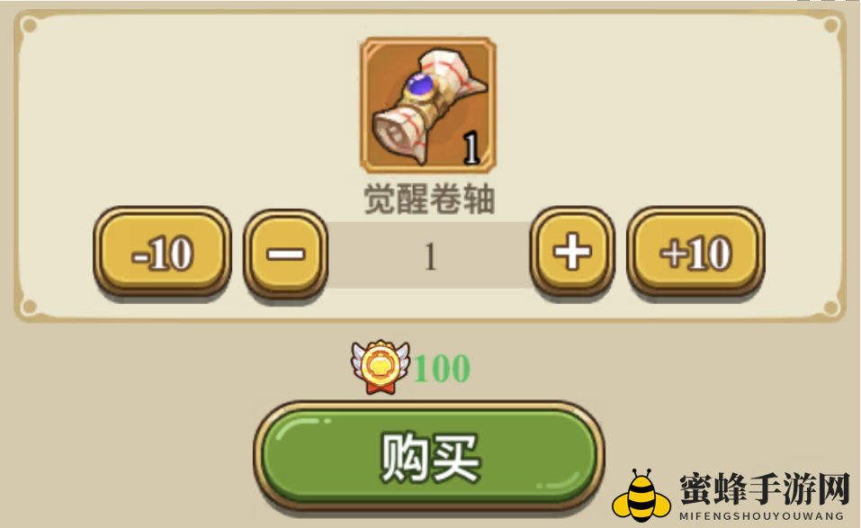 《冒险大作战》荣耀商店优先购买推荐一览