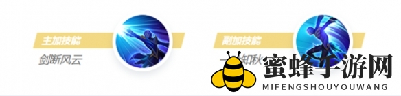 《巅峰对决》翎角色玩法介绍