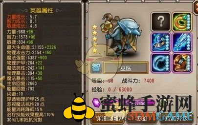 《刀塔传奇》巫医觉醒：巫毒娃娃打造攻略揭秘