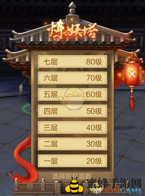 《刀剑斗神传》炼妖塔攻略揭秘：轻松挂机升级，海量经验等你来拿